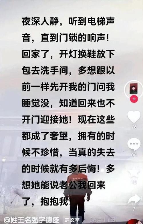 王强爆料 视频,视频内容大揭秘