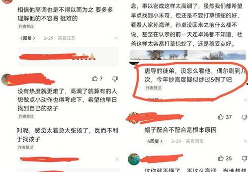 杜小华最新爆料消息视频,揭秘事件背后惊人真相