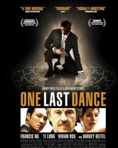 茶舞 电影在线观看,穿越时空的茶香传奇在线观影指南